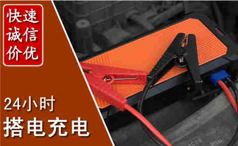 准格尔污水池抽污案例