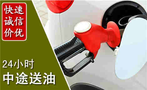准格尔城市通下水