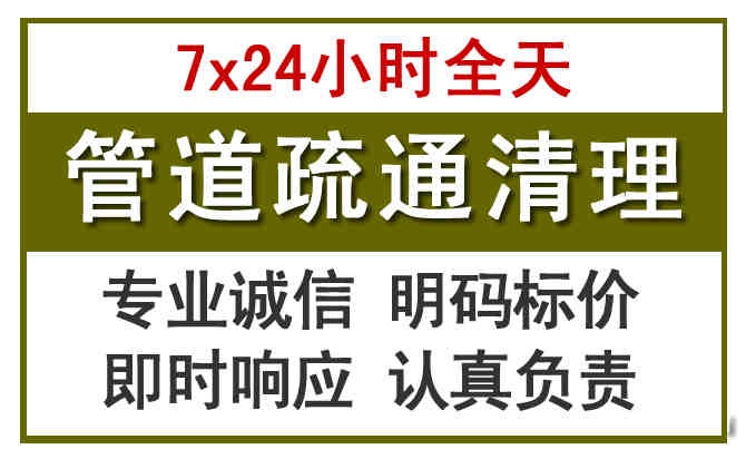 准格尔沉淀池清理