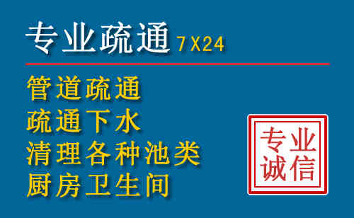 准格尔科技助力下的2026年夏季窨井管道疏通的新特点