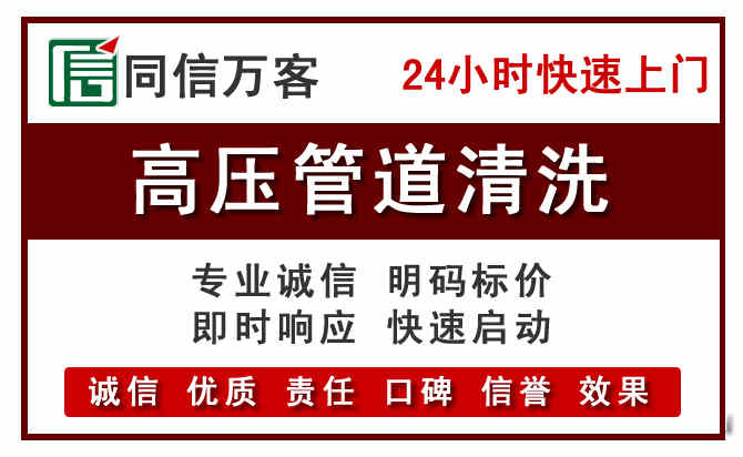 准格尔河道清理